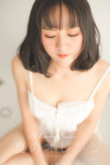 寂寞老师的大白兔